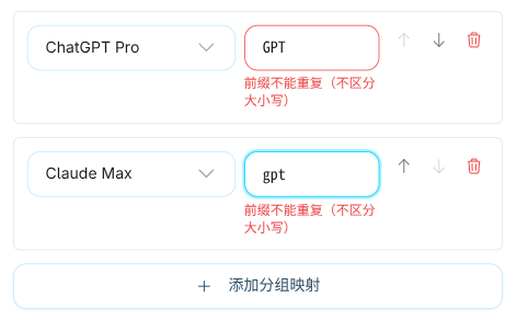 Duplicate prefix error shown when GPT and gpt are treated as the same prefix