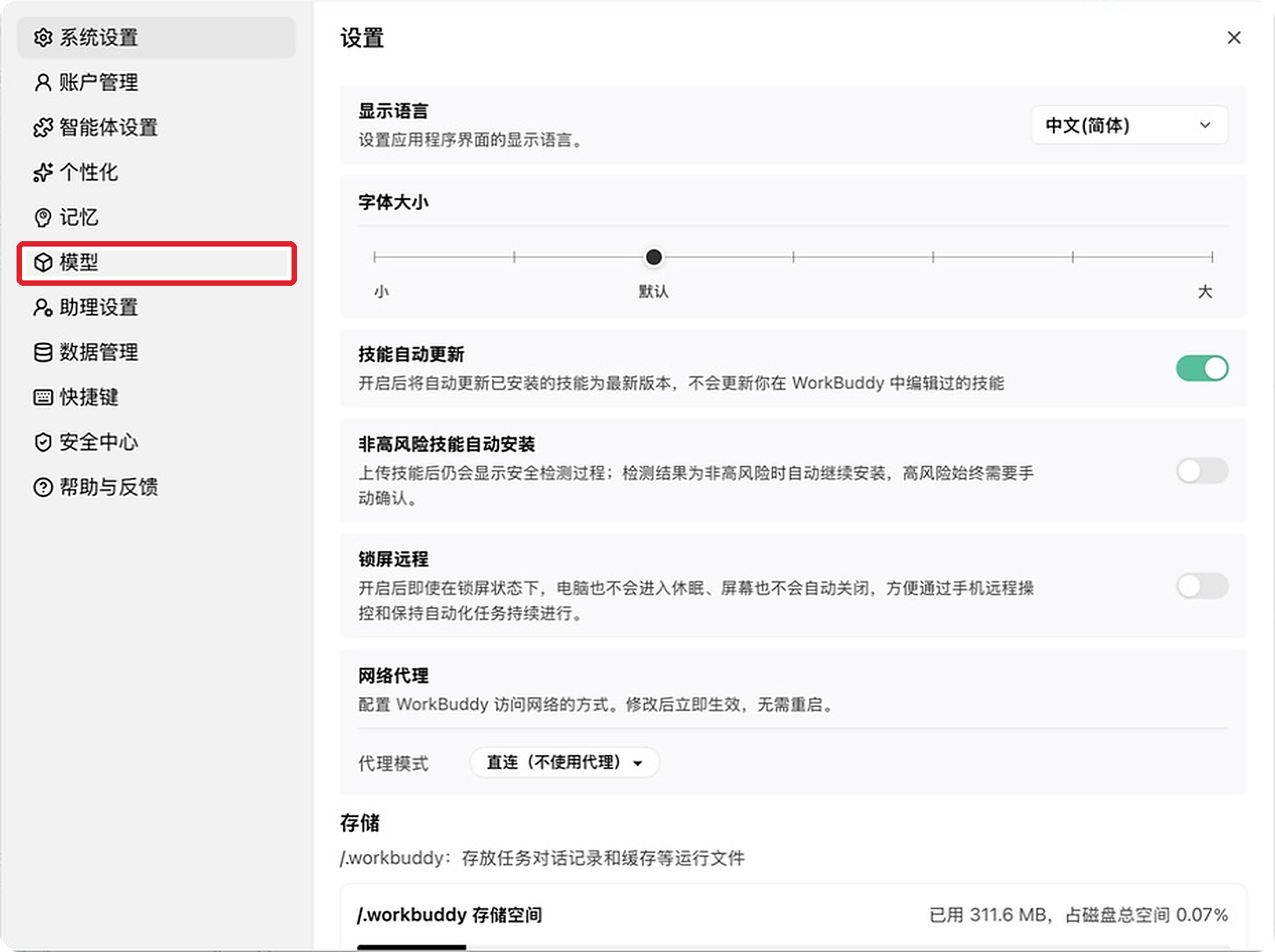 WorkBuddy System Settings window with Models outlined in red in the sidebar